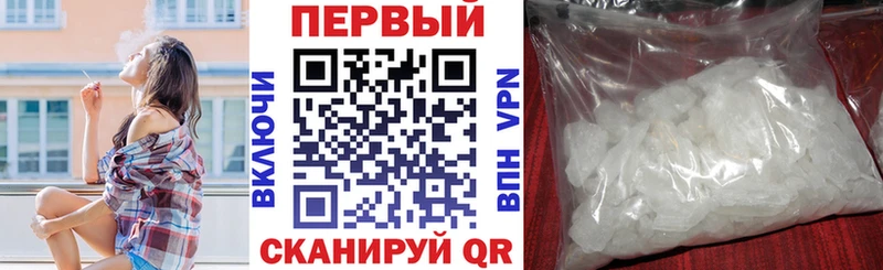 Амфетамин VHQ где продают Новосокольники