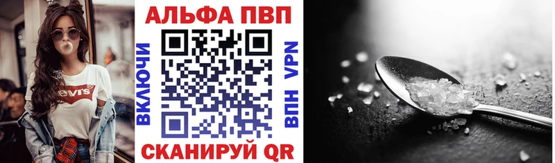 сколько стоит  KRAKEN ONION  Alfa_PVP VHQ  Новосокольники 
