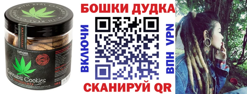 Еда ТГК конопля  Новосокольники 