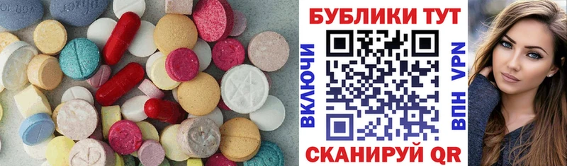 магазин продажи наркотиков  Новосокольники  Ecstasy Cube 
