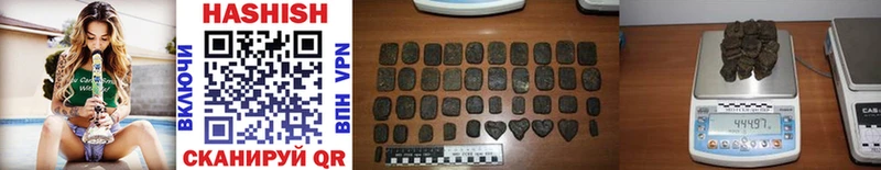 ГАШ убойный  наркошоп  Новосокольники 