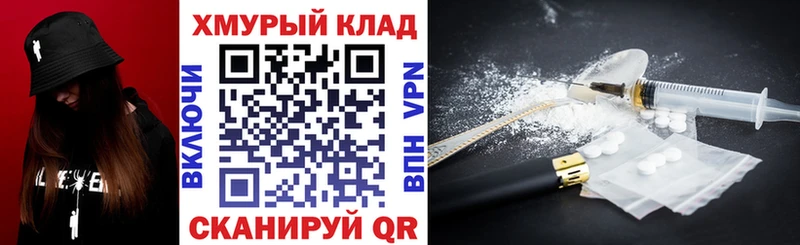 где продают наркотики  Новосокольники  ГЕРОИН хмурый 