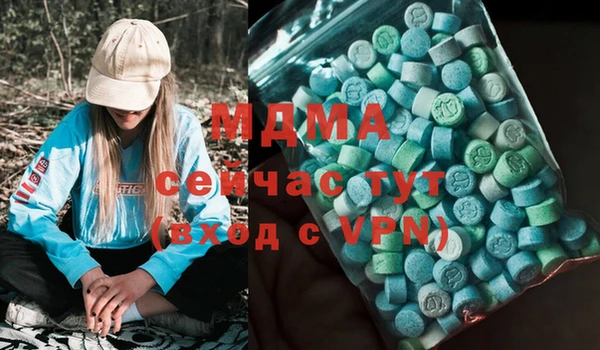 MDMA Premium VHQ Наволоки