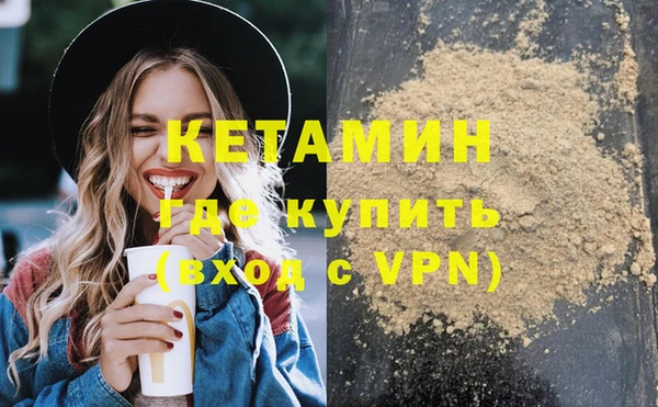 mdma Навашино