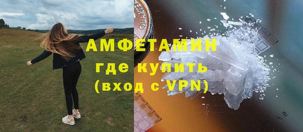 прущий лед Алагир