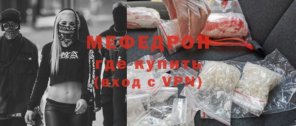 mdma Навашино