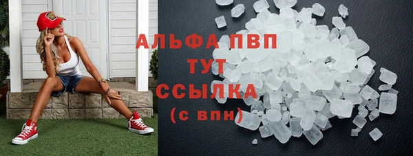 mdma Навашино