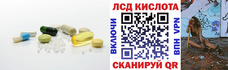 Лсд 25 экстази ecstasy  Новосокольники 