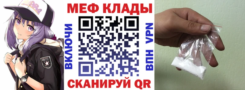 кракен ONION Новосокольники Меф кристаллы что такое наркотик