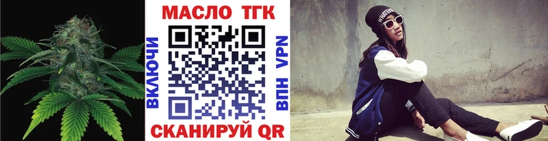 как найти закладки  Новосокольники  Дистиллят ТГК Wax 